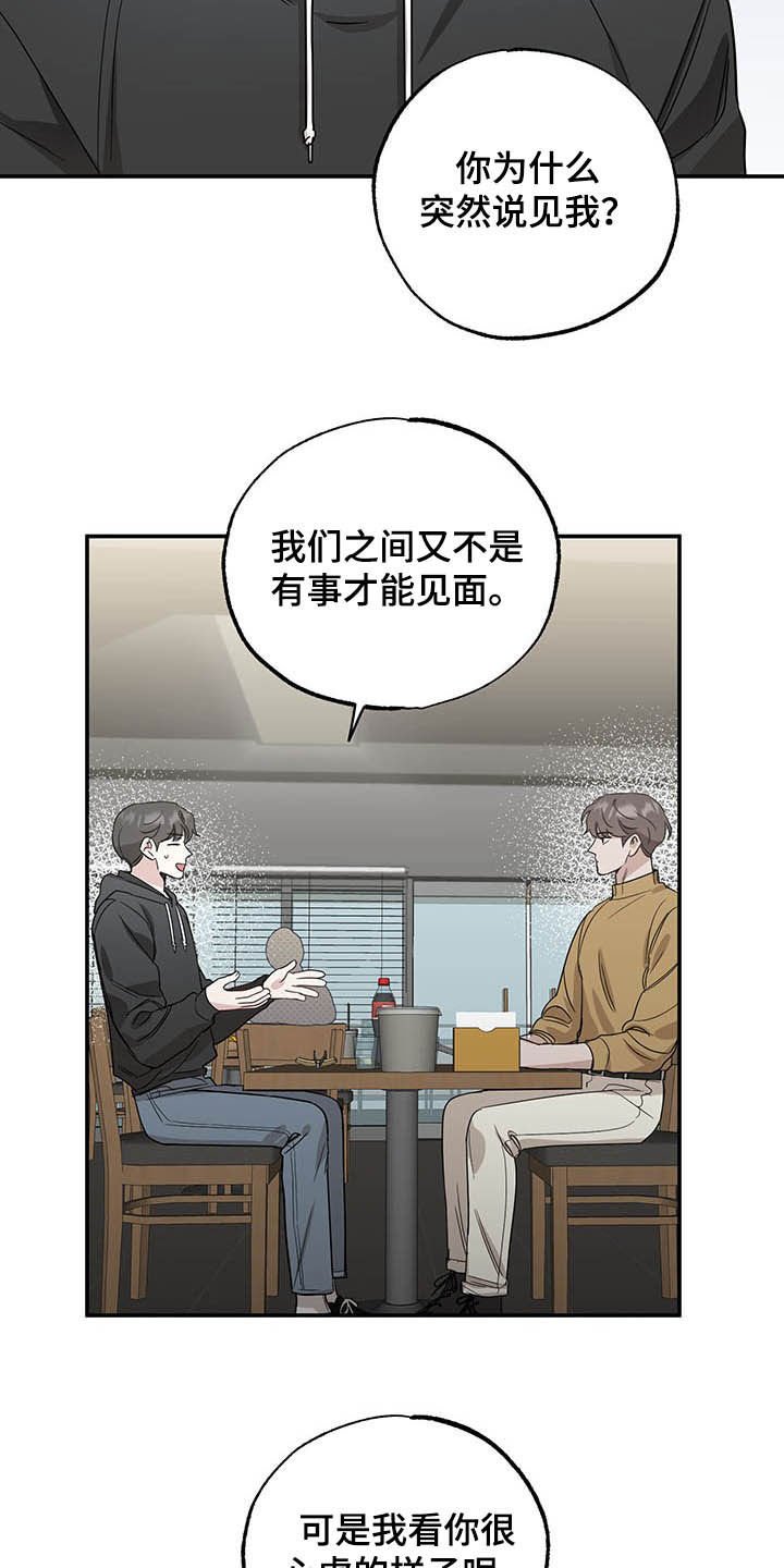 第26章：请求