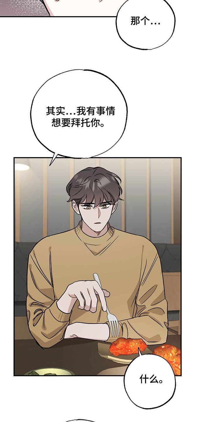 第26章：请求