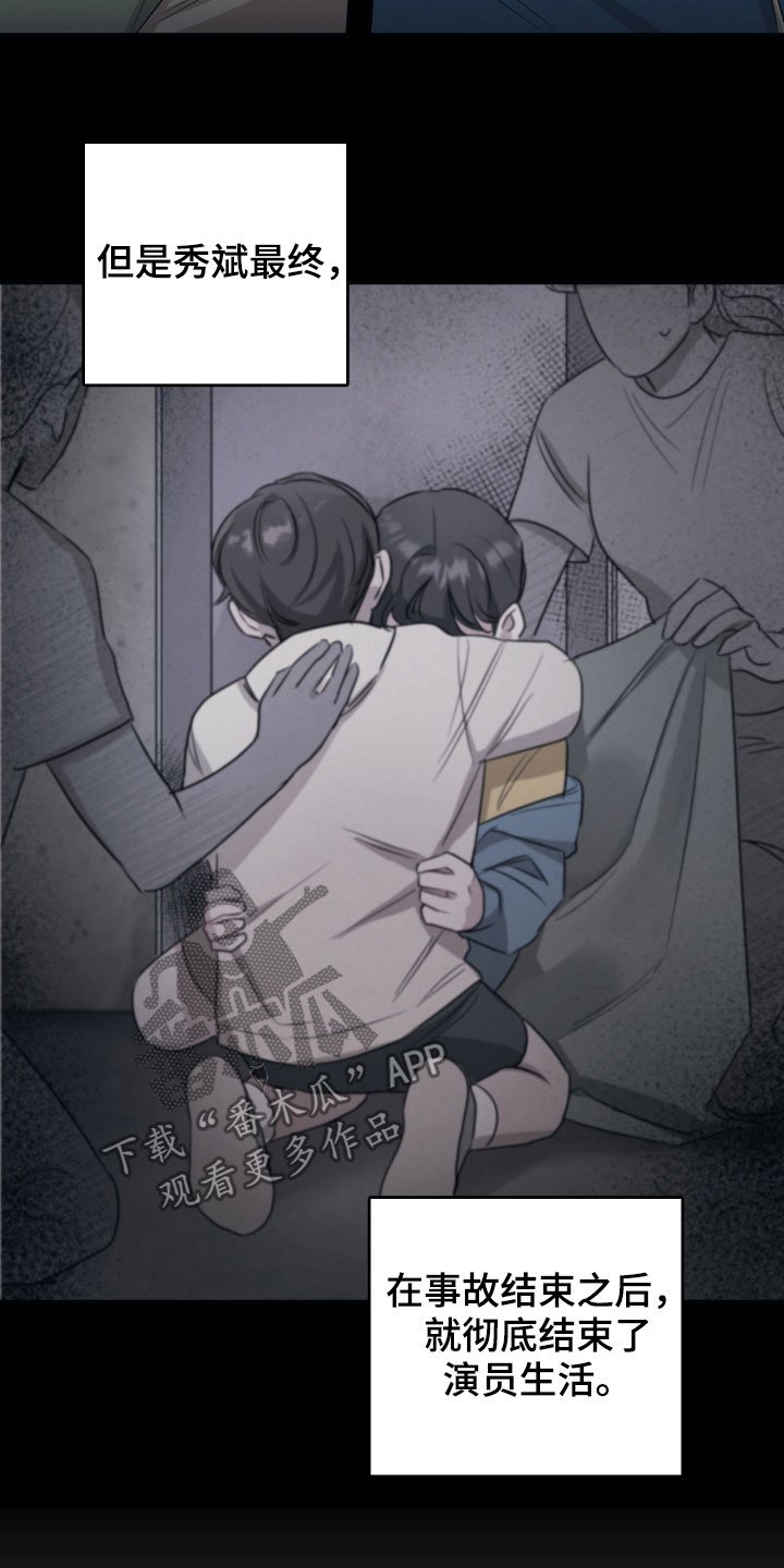 第27章：拍摄准备