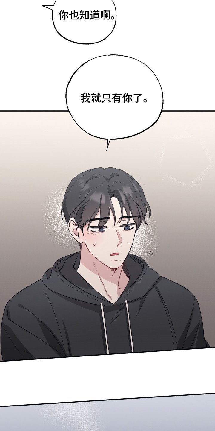 第27章：拍摄准备