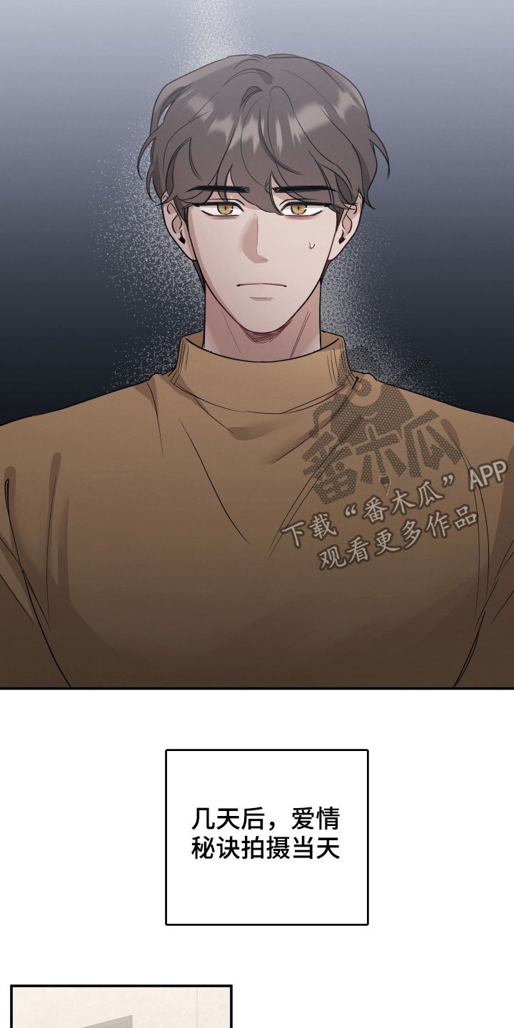 第27章：拍摄准备