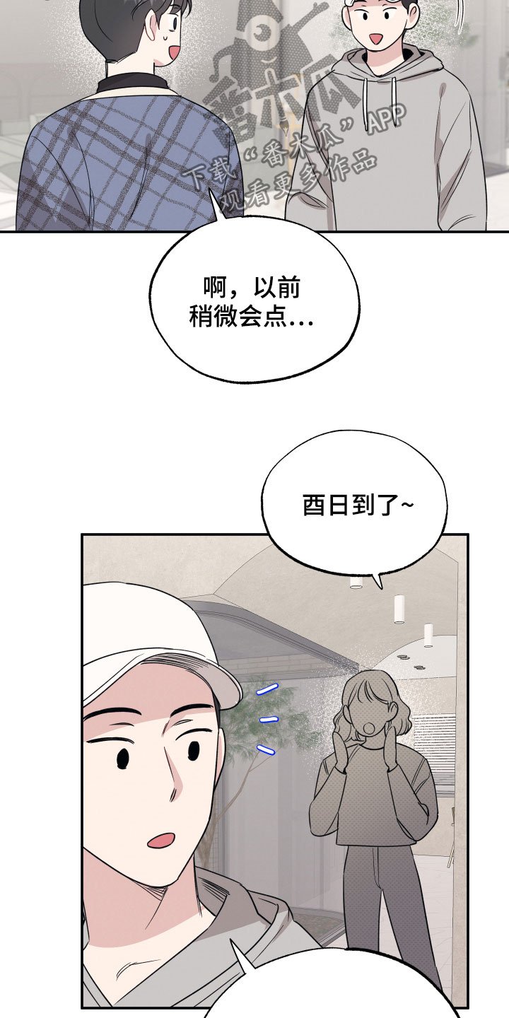 第27章：拍摄准备