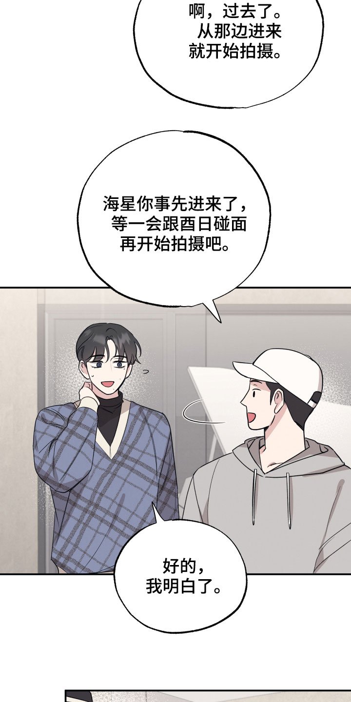 第27章：拍摄准备