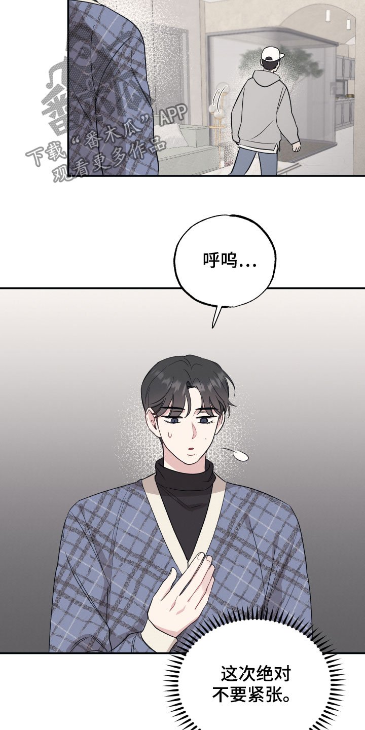 第27章：拍摄准备