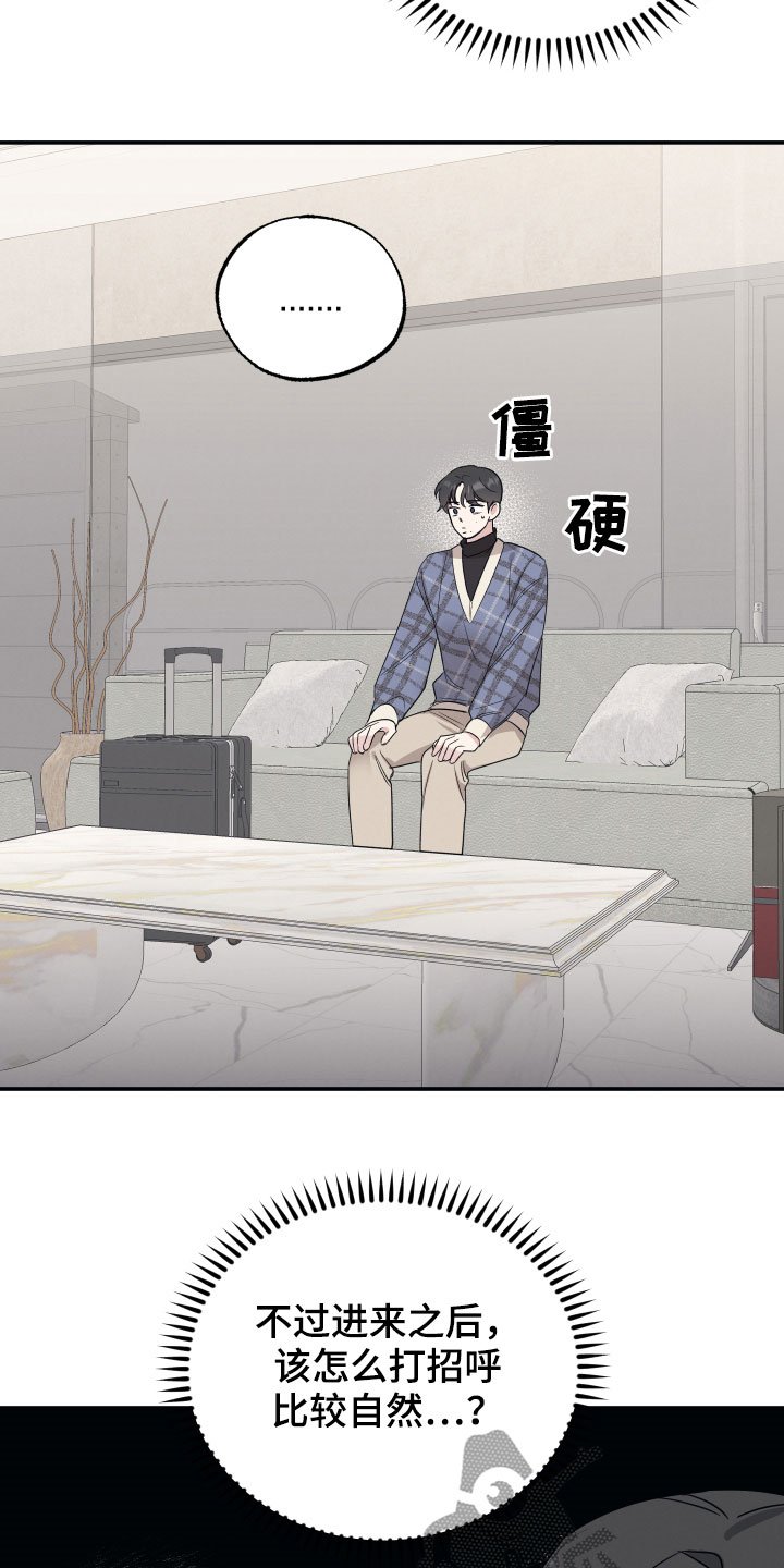 第27章：拍摄准备