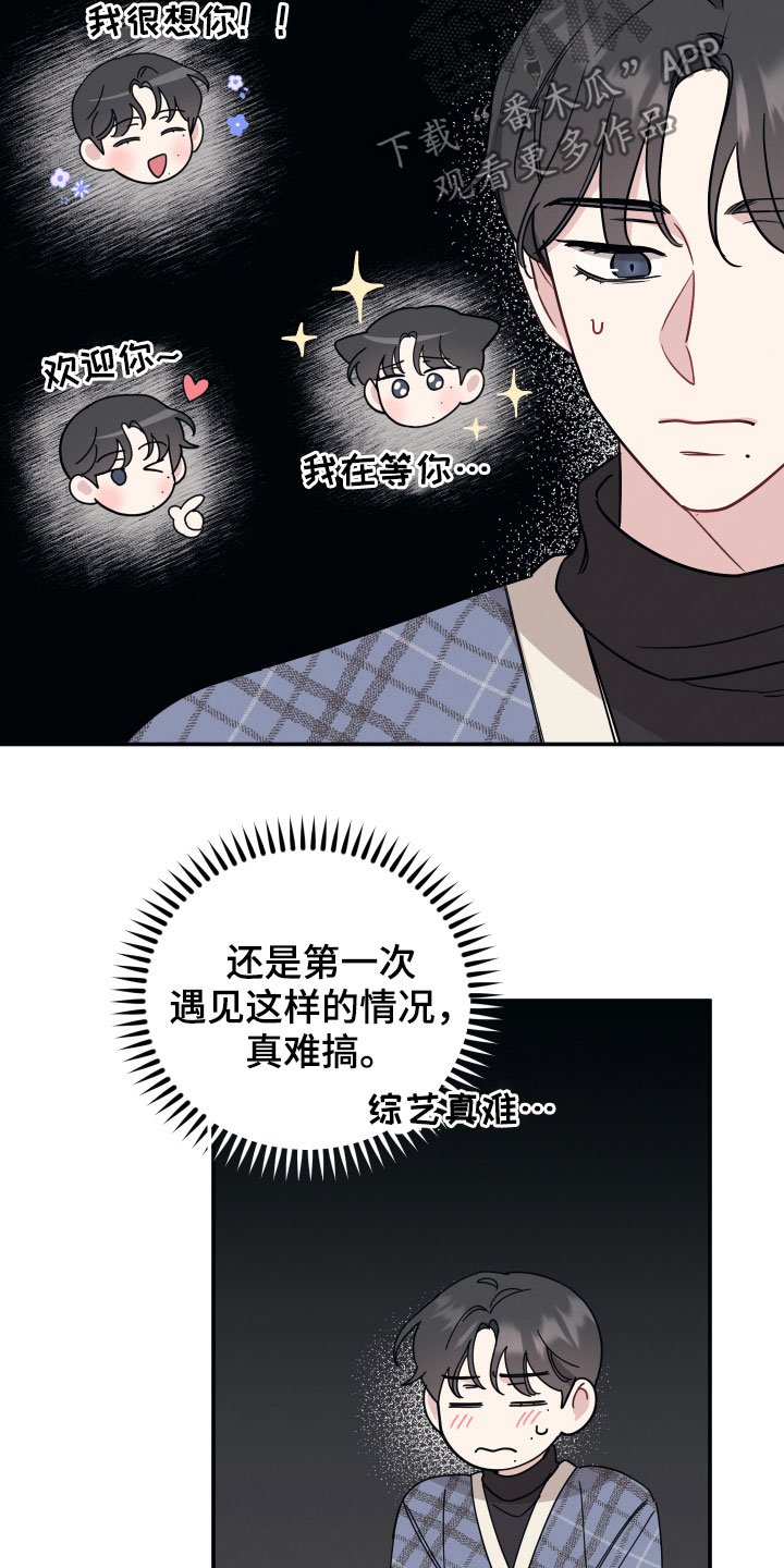 第27章：拍摄准备