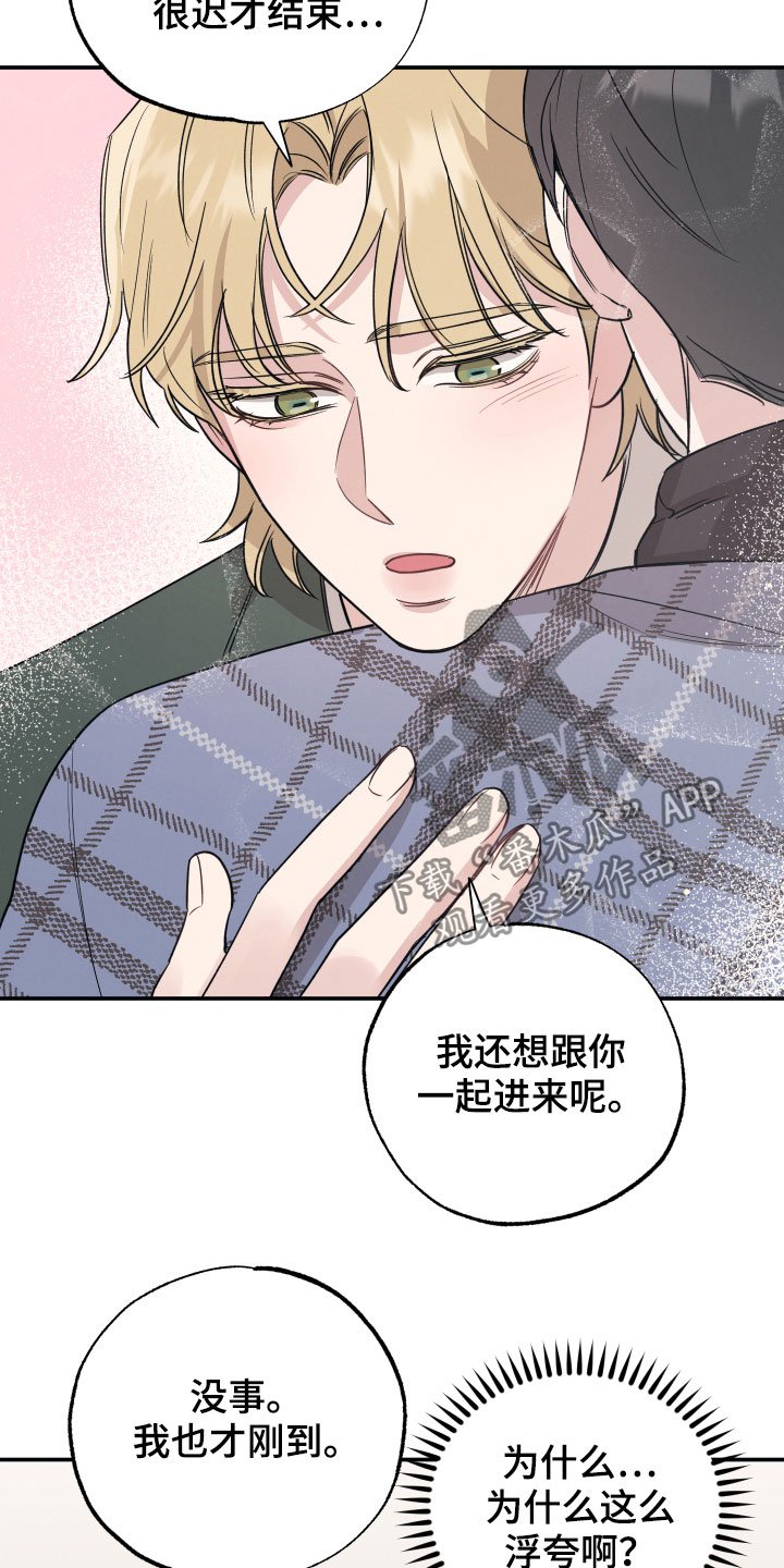 第27章：拍摄准备