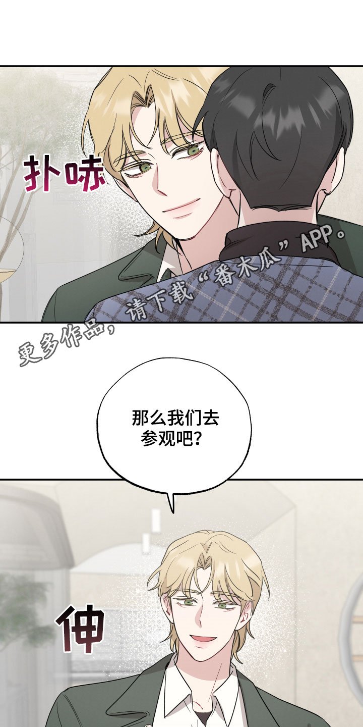 第28章：演戏与真心
