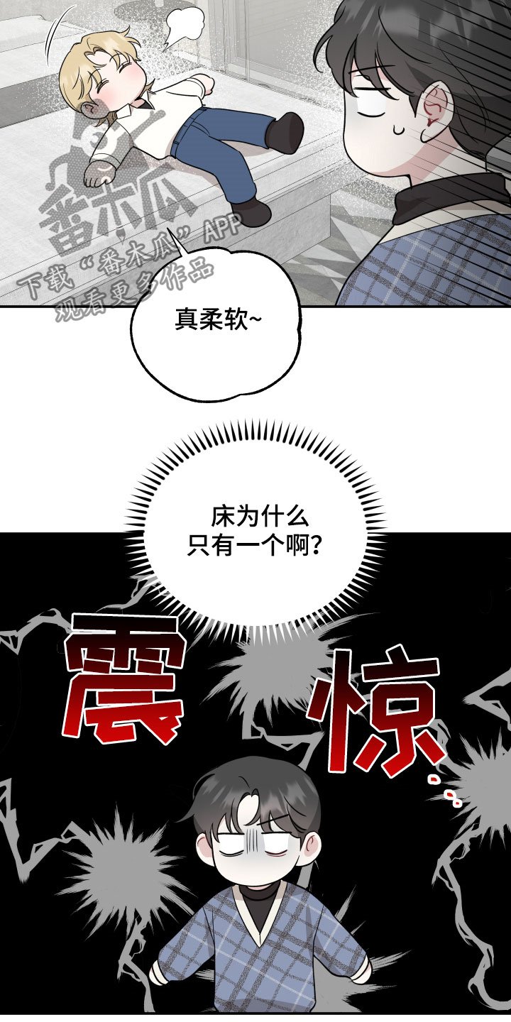 第28章：演戏与真心