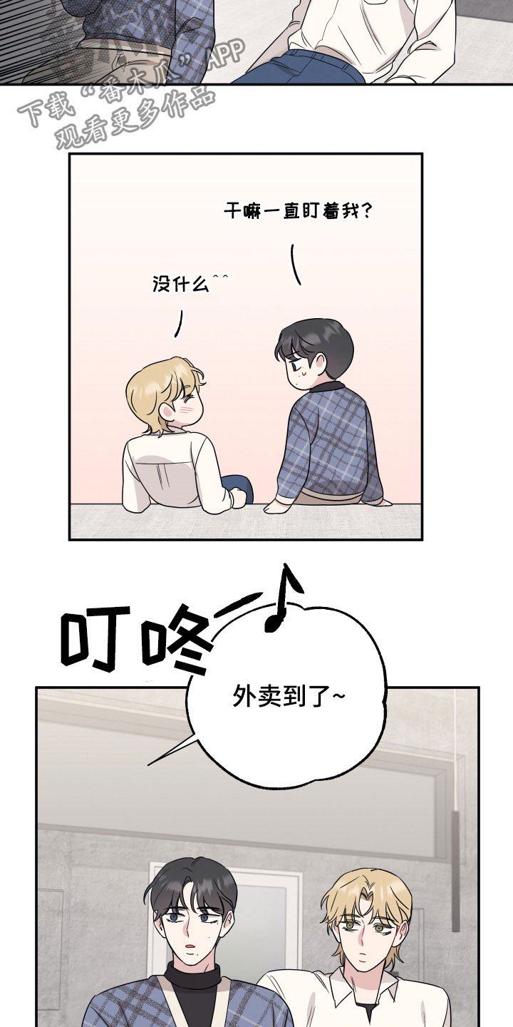 第28章：演戏与真心