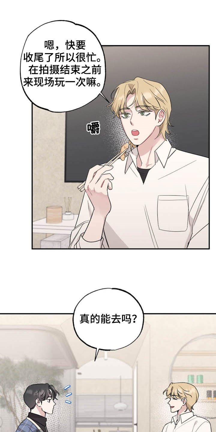第28章：演戏与真心