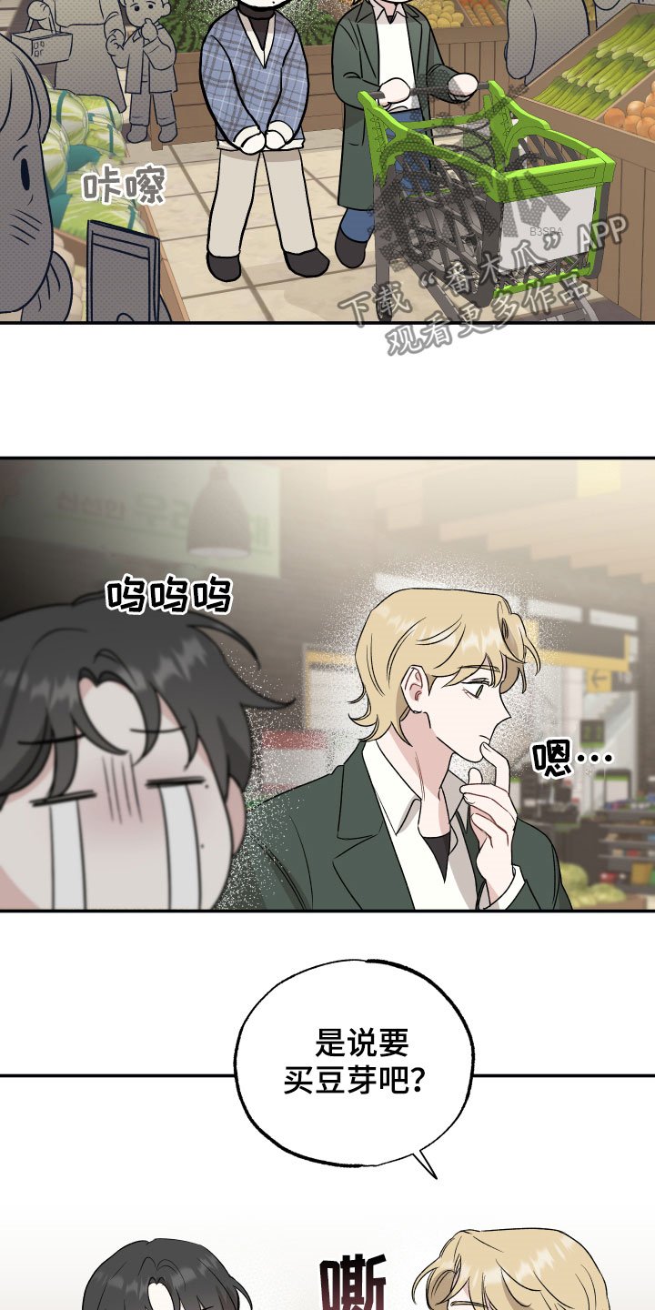 第29章：新婚夫夫