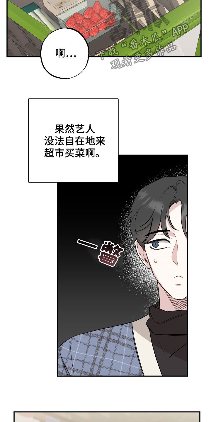 第29章：新婚夫夫