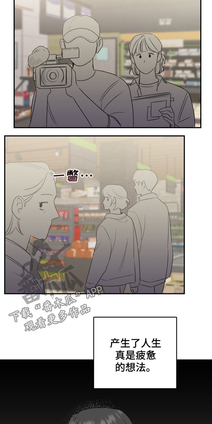 第29章：新婚夫夫