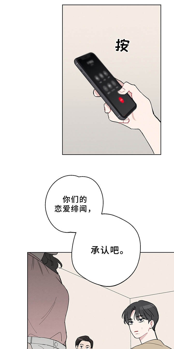 第3章：再次见面