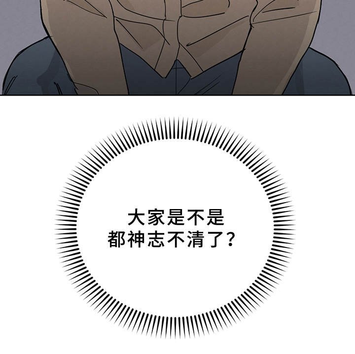 第3章：再次见面