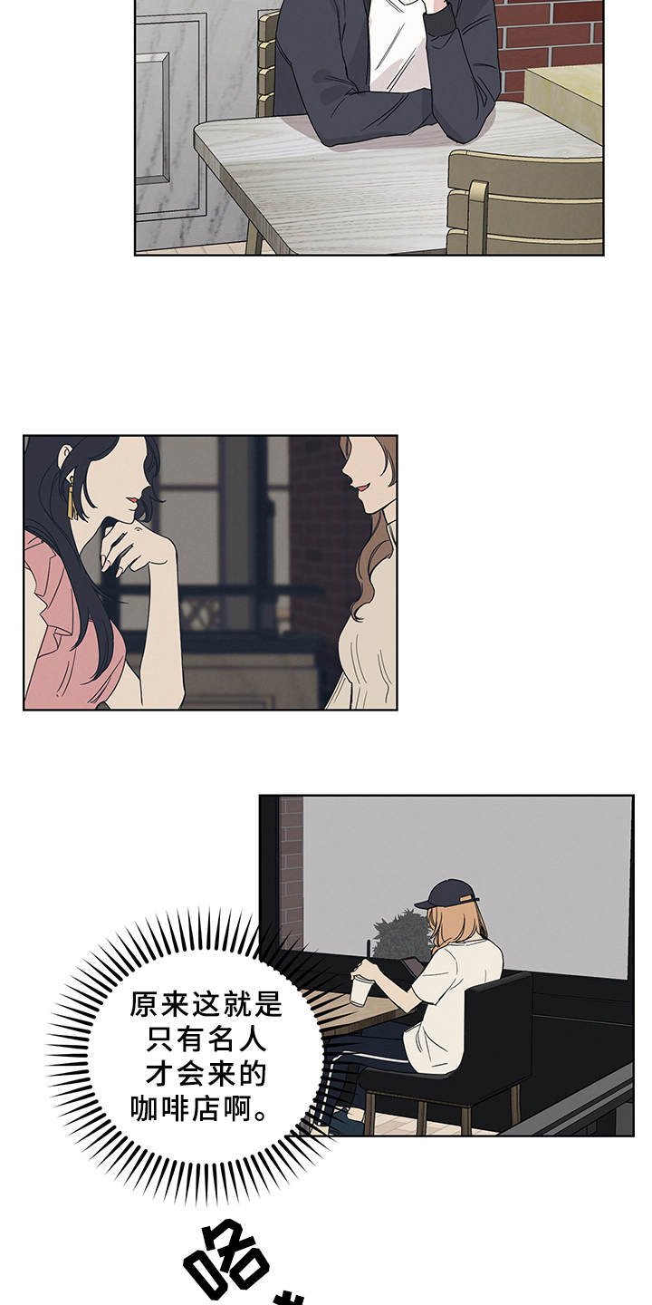 第3章：再次见面
