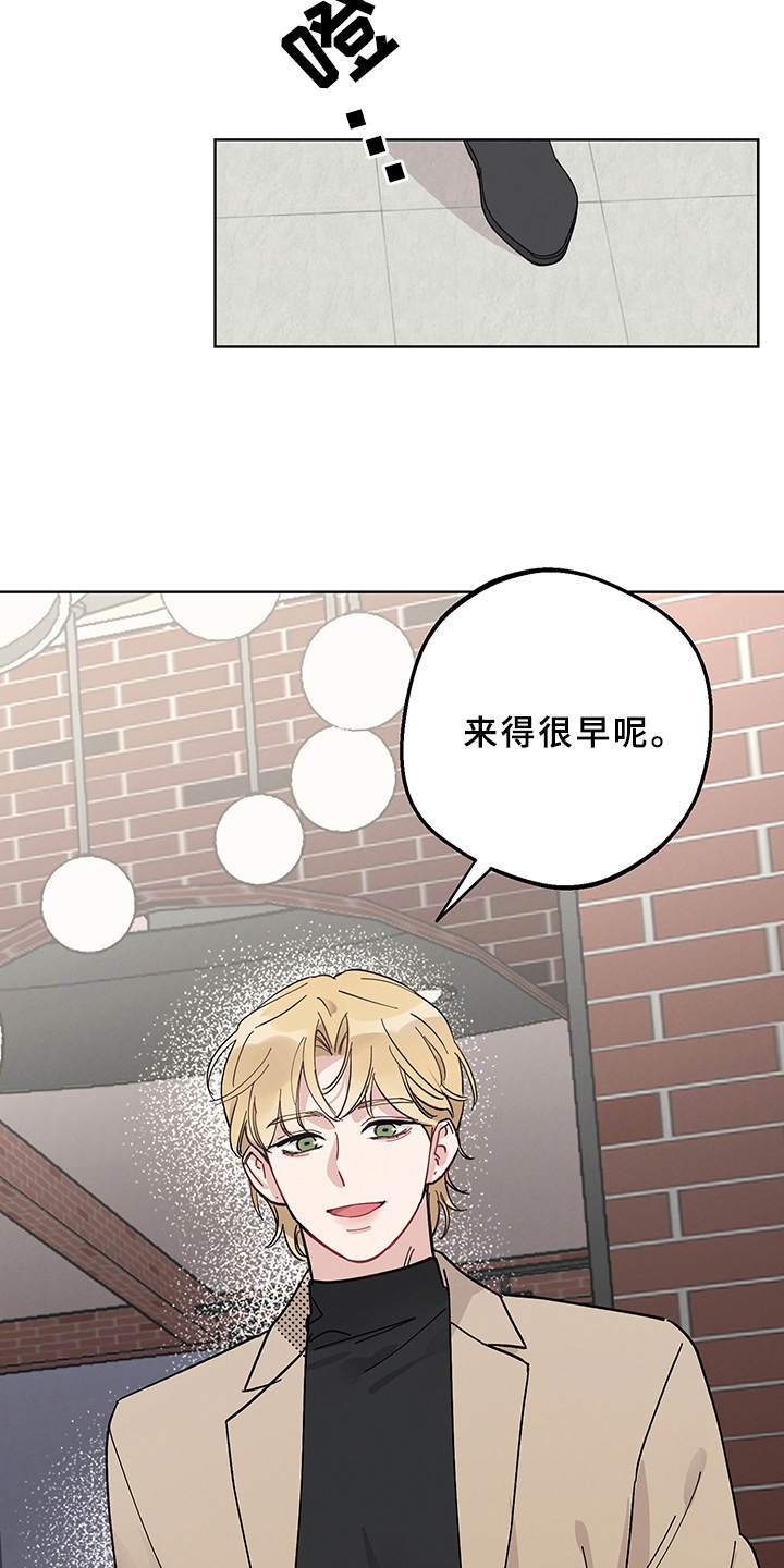 第3章：再次见面