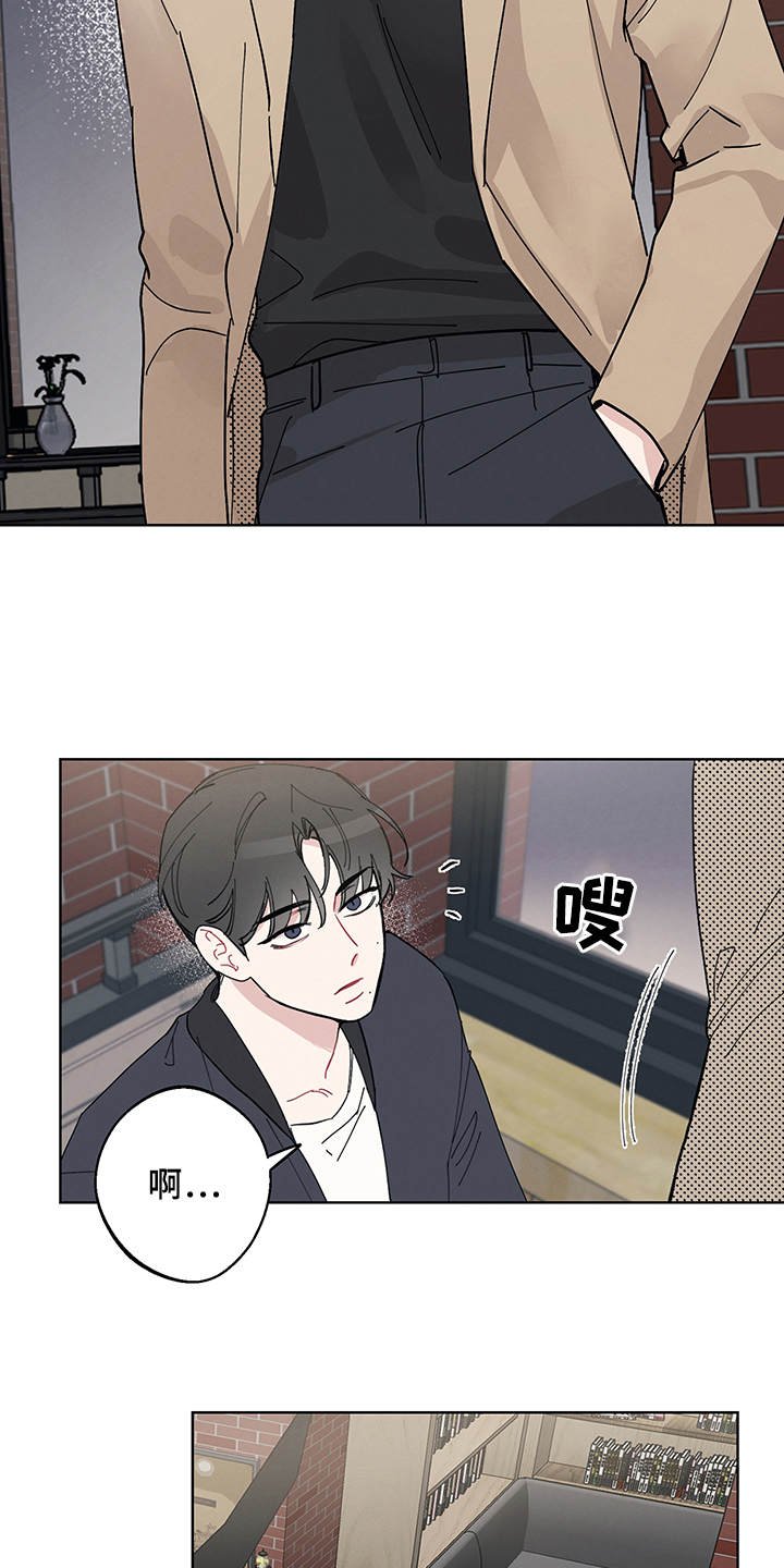 第3章：再次见面