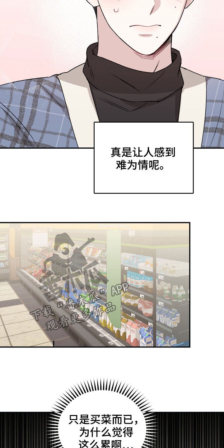 第30章：乔迁宴