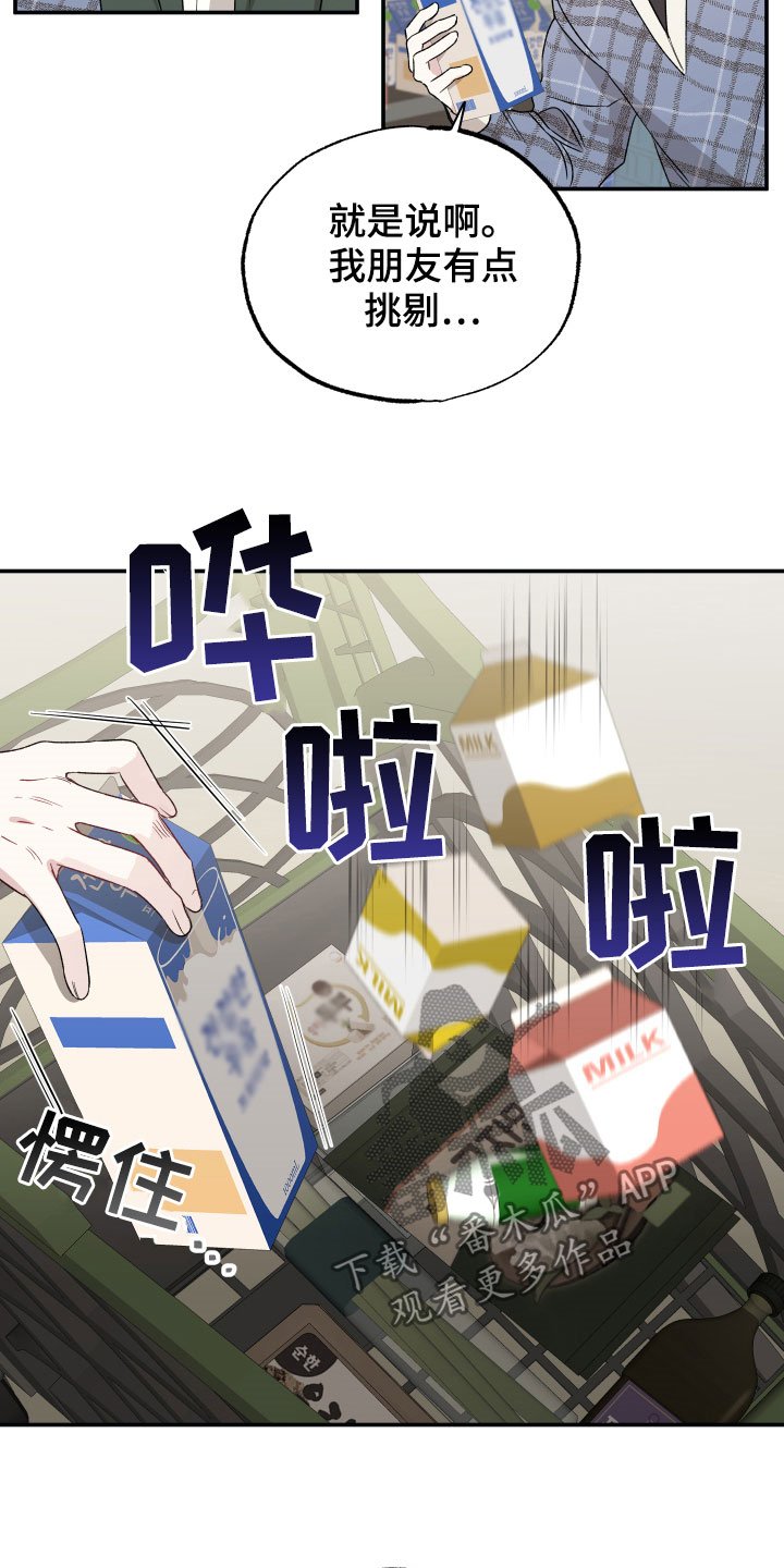 第30章：乔迁宴