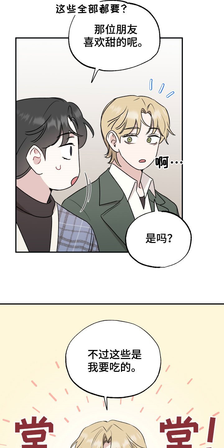 第30章：乔迁宴