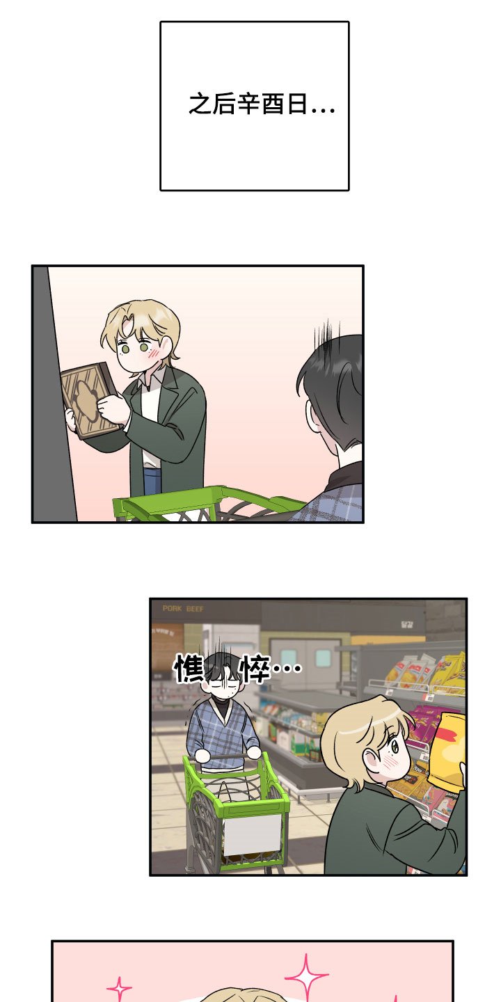 第30章：乔迁宴