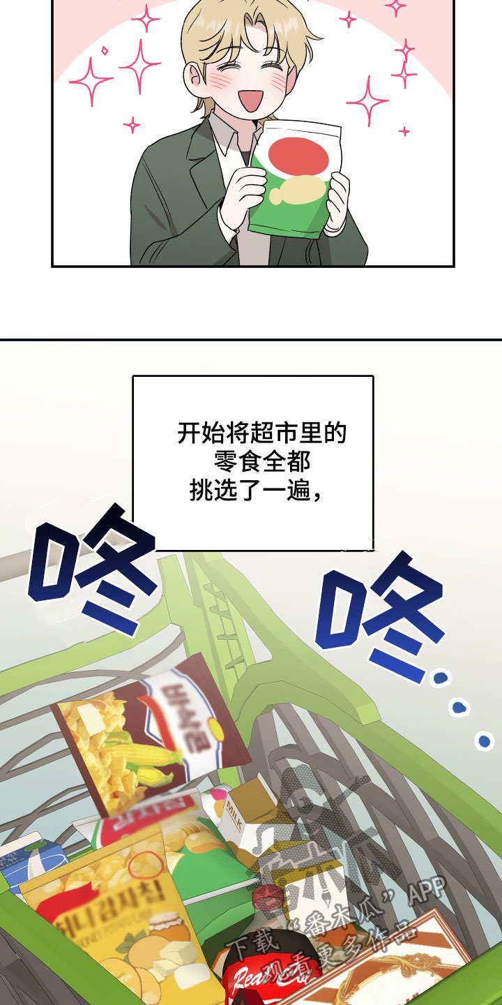 第30章：乔迁宴