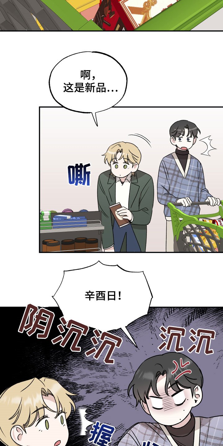 第30章：乔迁宴