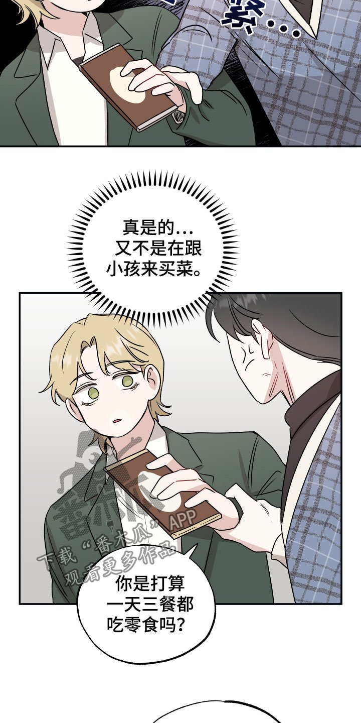 第30章：乔迁宴