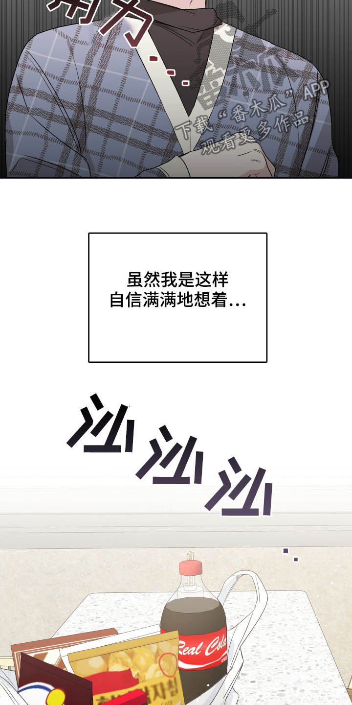 第30章：乔迁宴