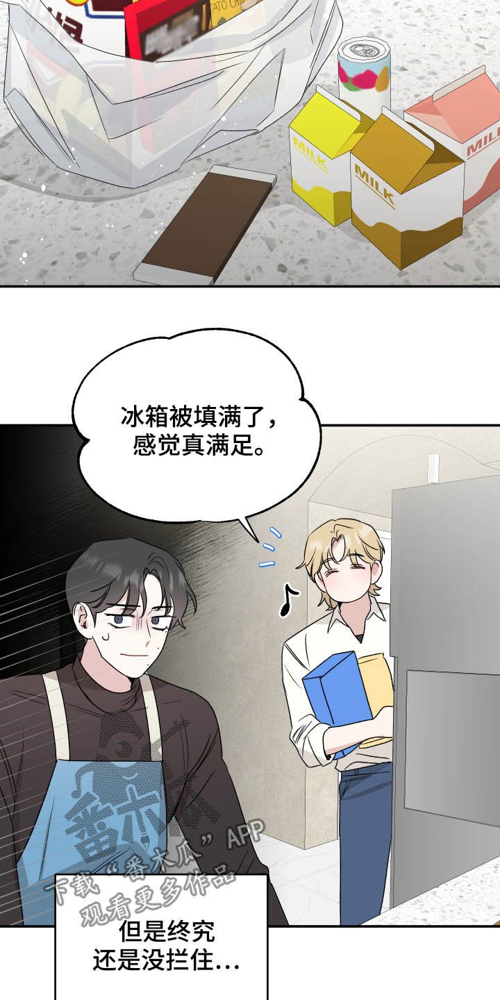 第30章：乔迁宴