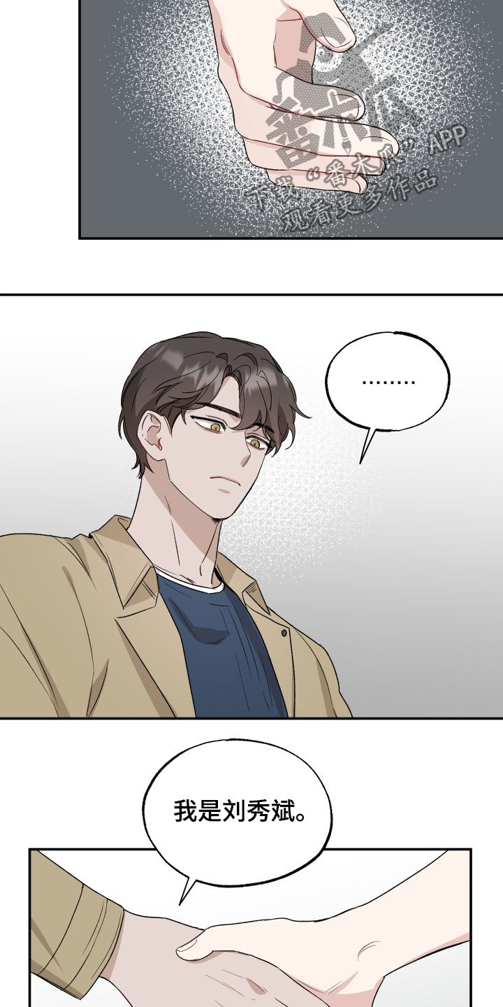 第31章：做客