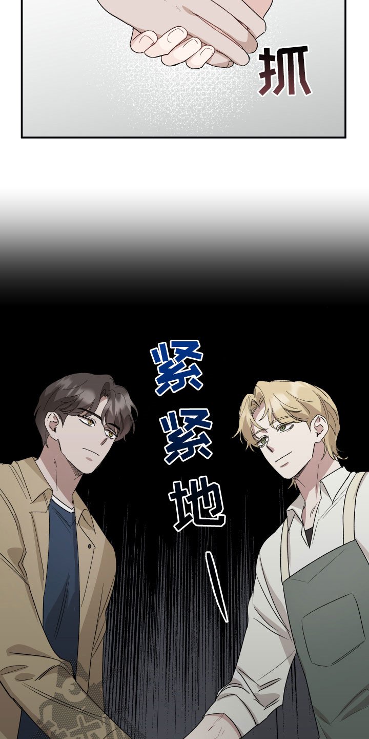第31章：做客