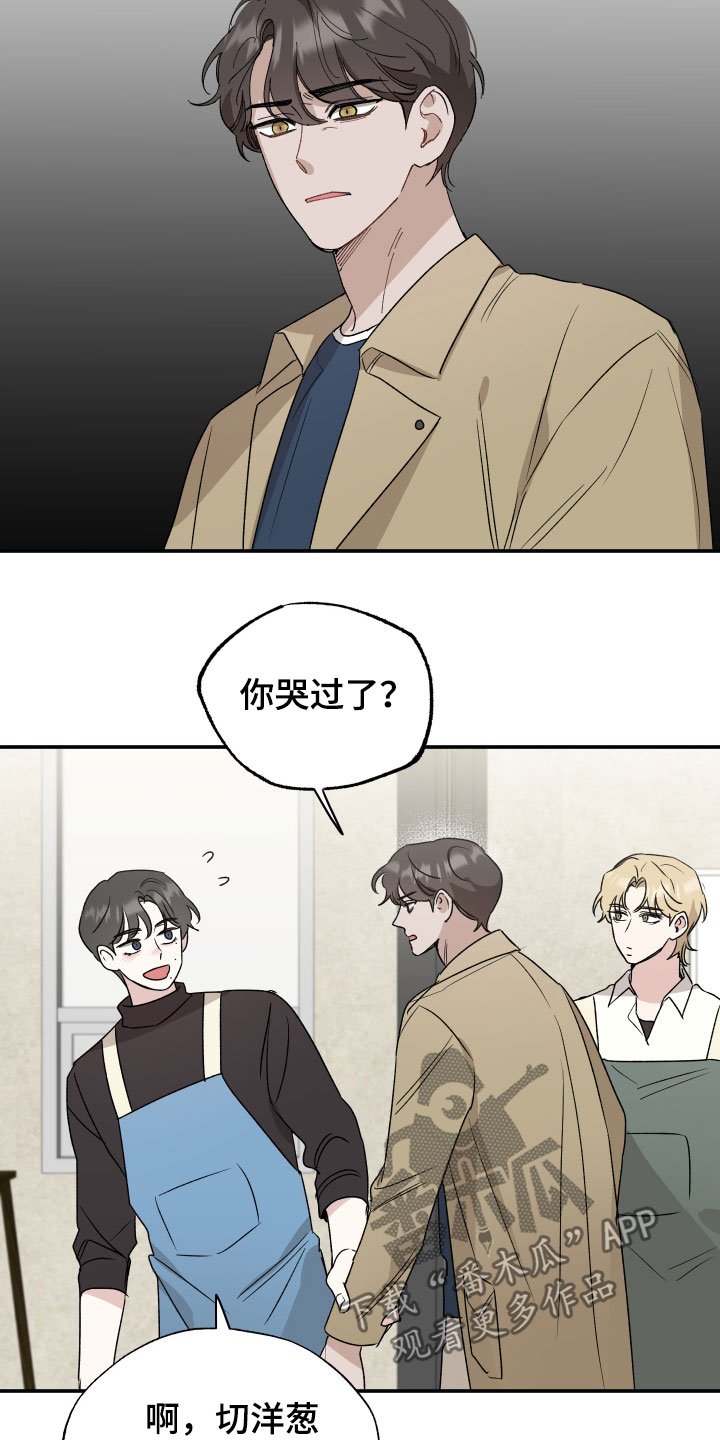第31章：做客