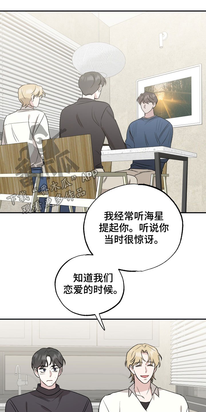 第31章：做客