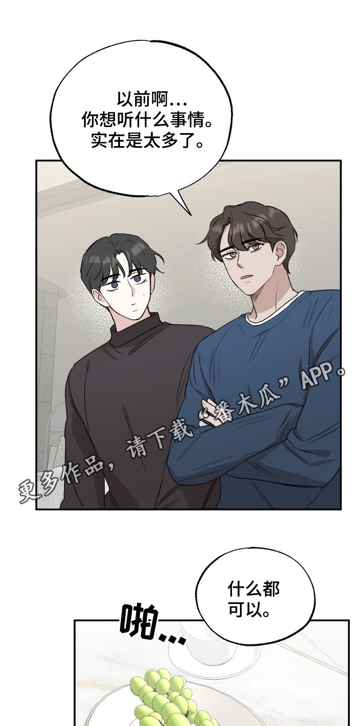 第32章：焦点