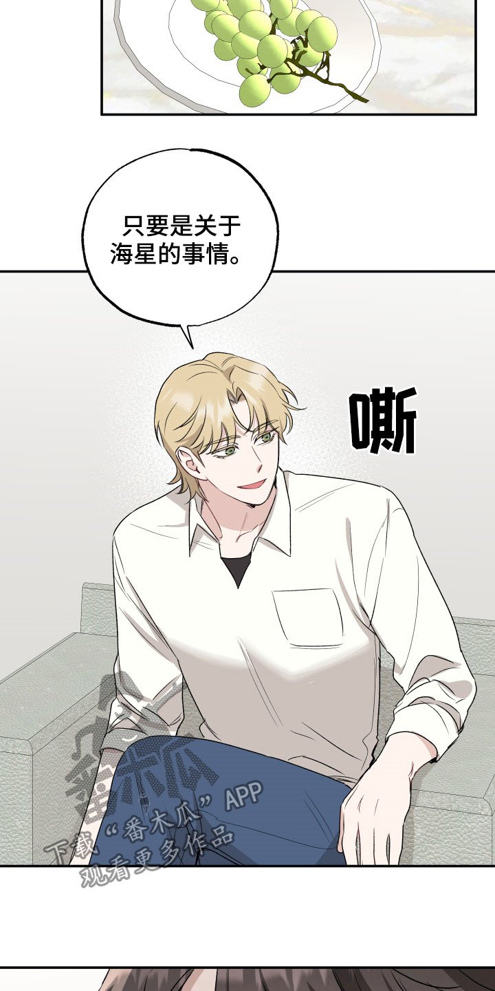 第32章：焦点