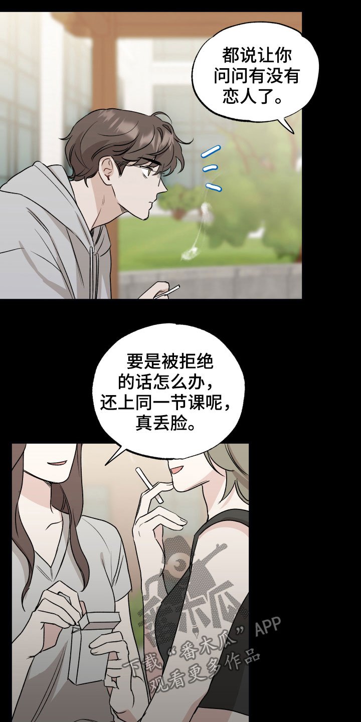 第32章：焦点