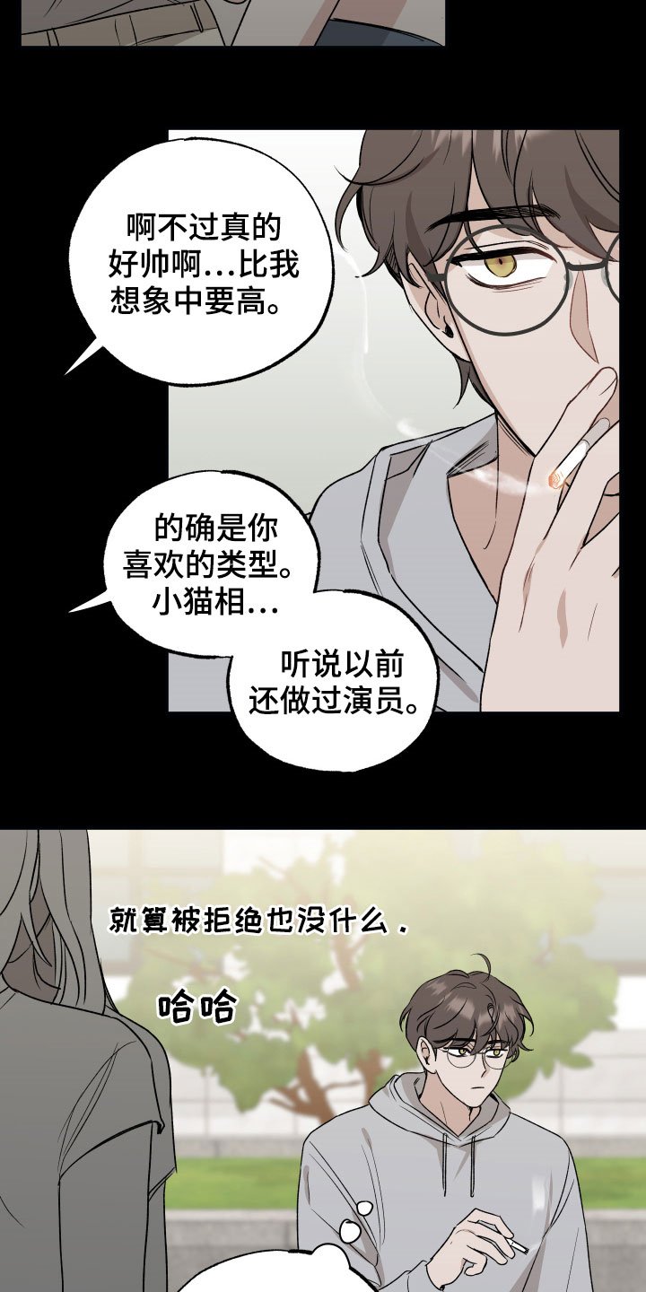第32章：焦点