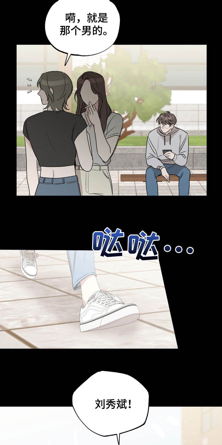 第32章：焦点
