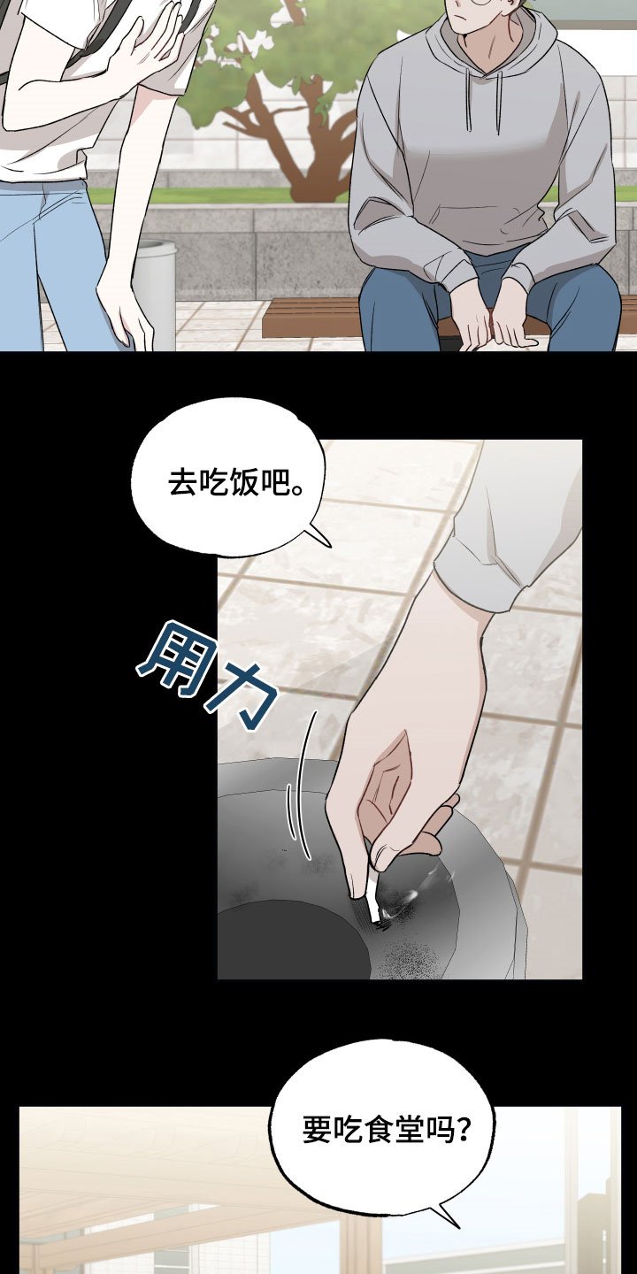 第32章：焦点