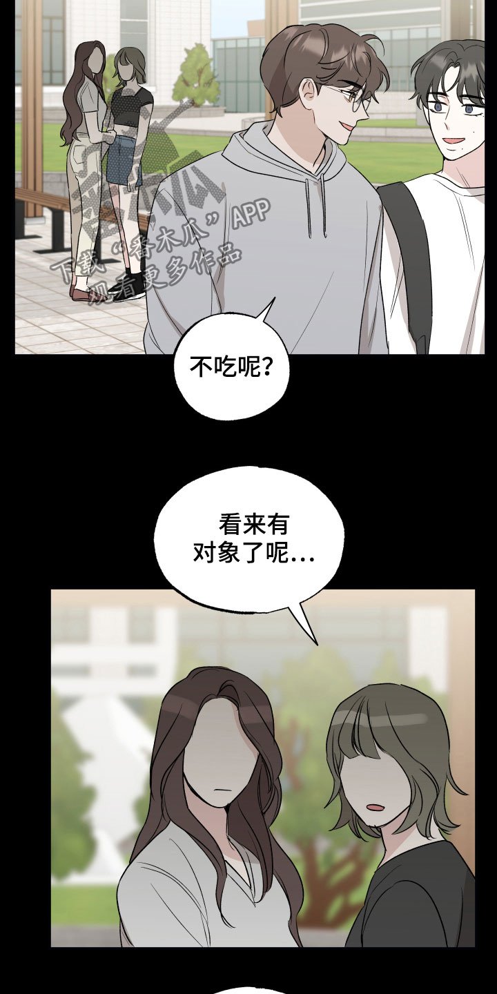 第32章：焦点