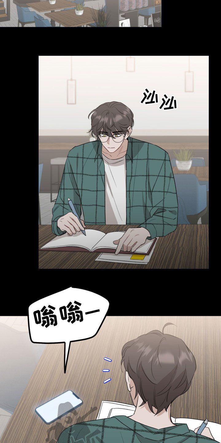 第32章：焦点