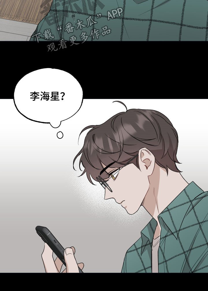 第32章：焦点