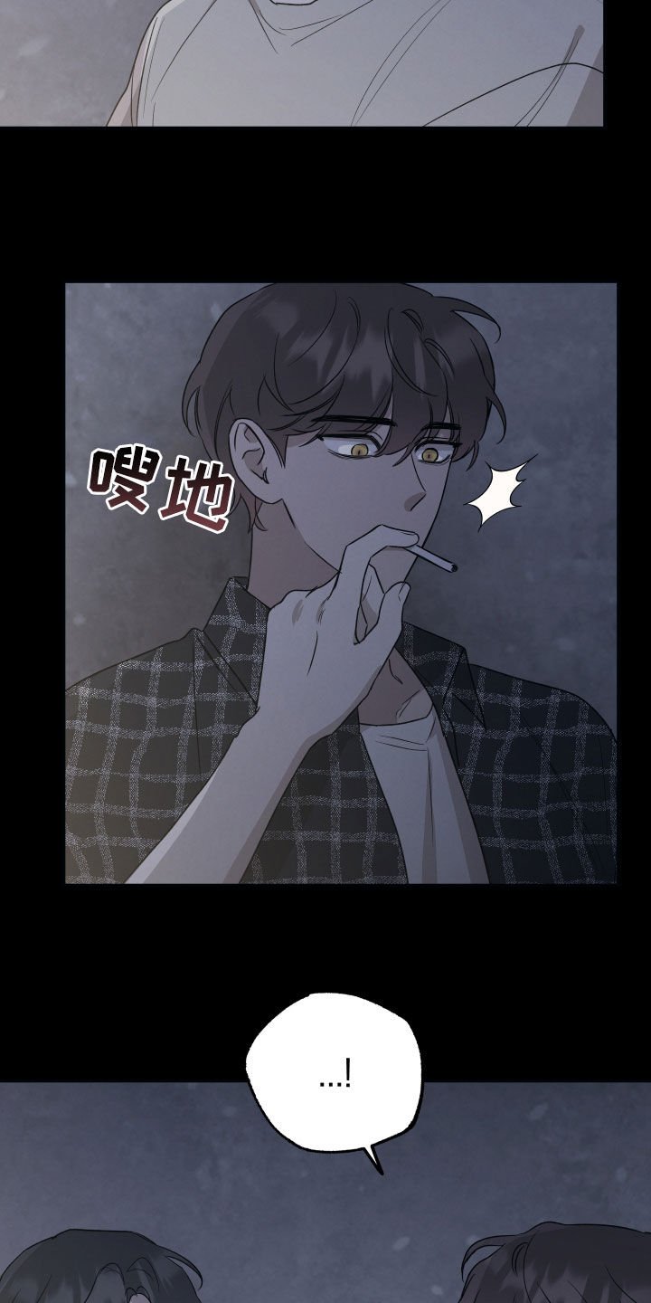 第33章：不想演戏