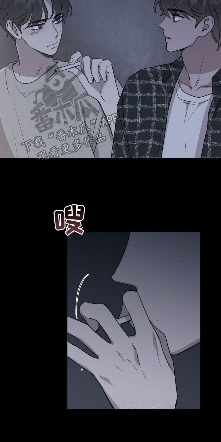 第33章：不想演戏