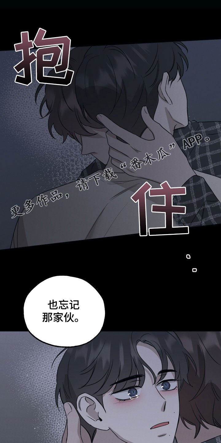 第34章：愿望