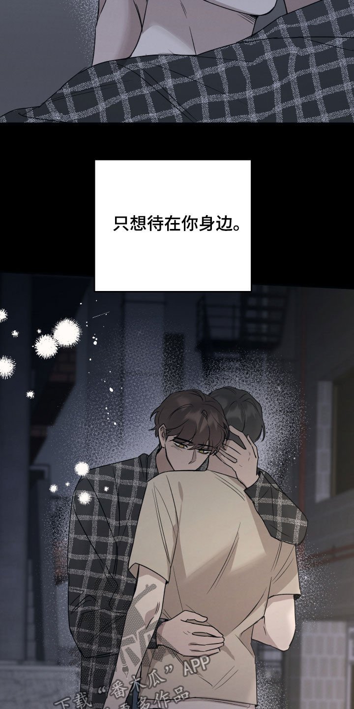 第34章：愿望