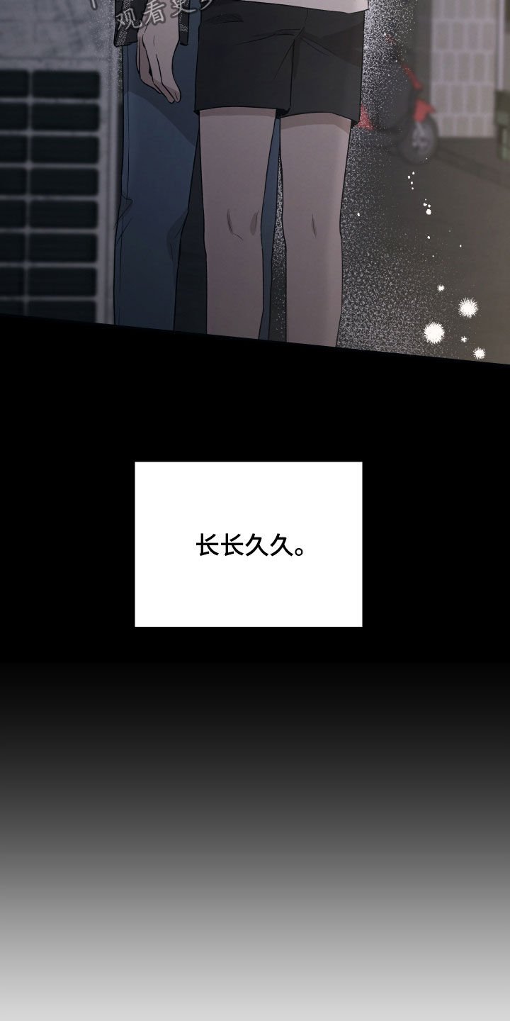 第34章：愿望